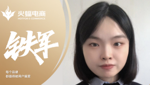 安可：堅(jiān)定信念，不設(shè)限！