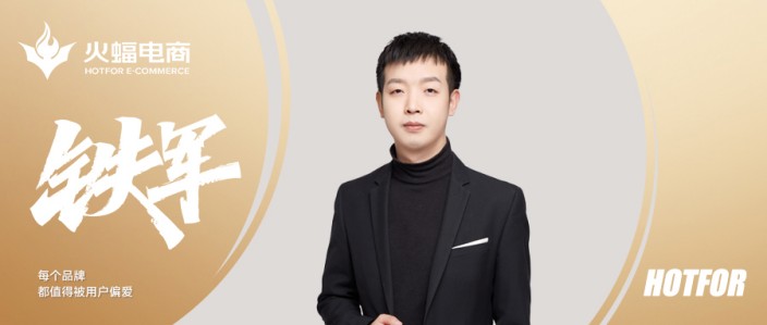 途次：從零開始，人生不懼從頭再來