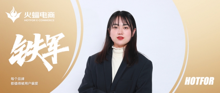 麥穗：挑戰不同的難題，這就是我的決心