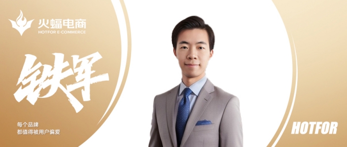 冰雪：堅定熱愛，游戲收藏家的第二人生！