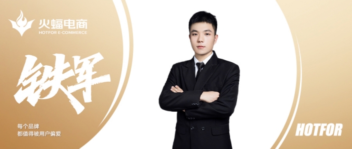 三弦：穩扎穩打，擁有突破逆境的決心